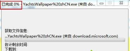 win7系统的ie浏览器不能下载如何解决|win10ie浏览器下载出错
