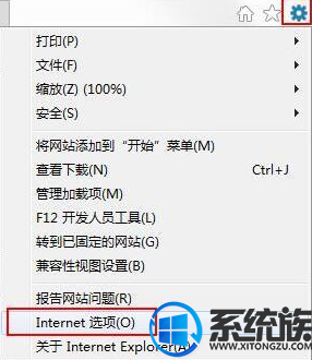 win7系统的ie浏览器不能下载如何解决|win10ie浏览器下载出错