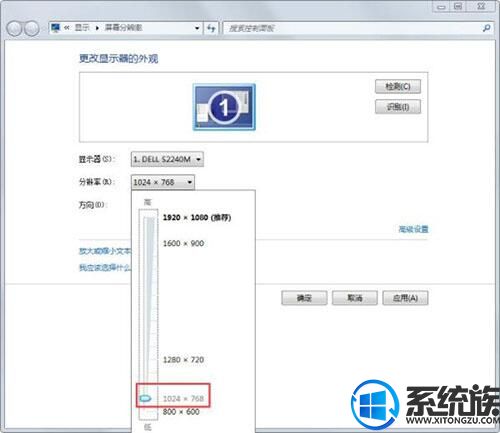 win7系统屏幕突然显示brightness该怎么来解决呢?