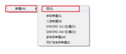 win7系统清空了回收站的重要文件还可以恢复吗