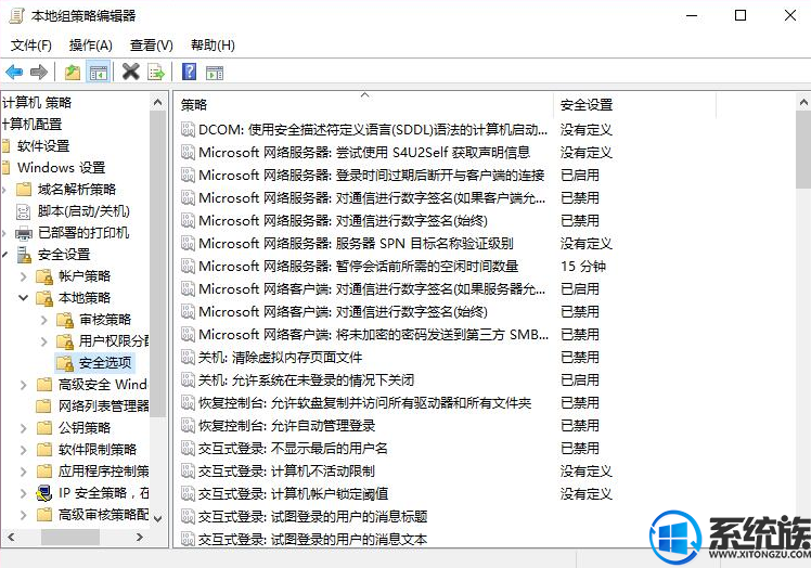 win7旗舰版如何禁用UAC功能|win7旗舰版禁用UAC功能的设置方法
