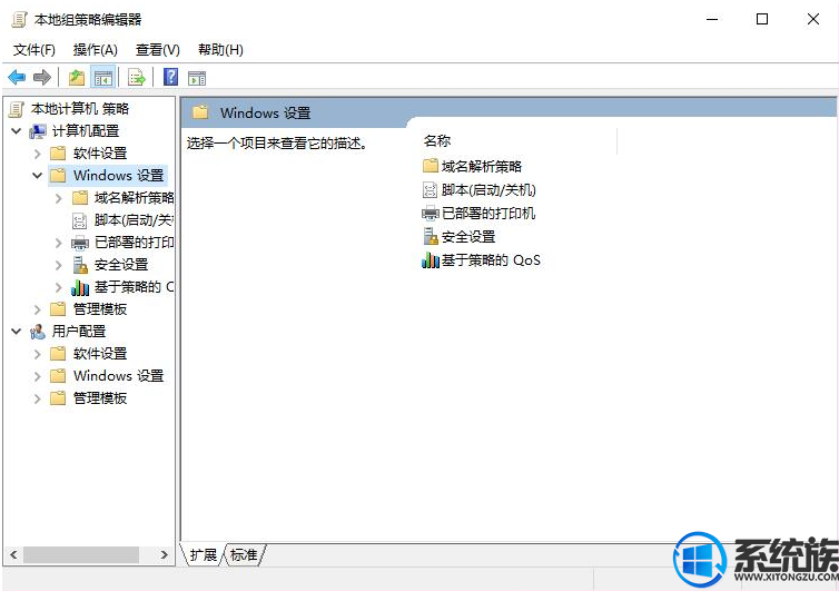 win7旗舰版如何禁用UAC功能|win7旗舰版禁用UAC功能的设置方法