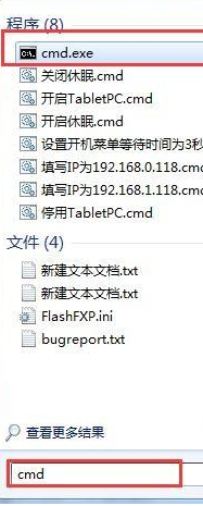 win7系统上注册oCx控件出现0x80040200错误的解决教程