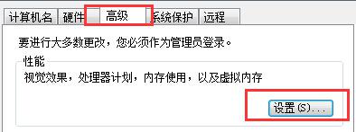 win7旗舰版上无法运行《Cs1.6》该如何解决?