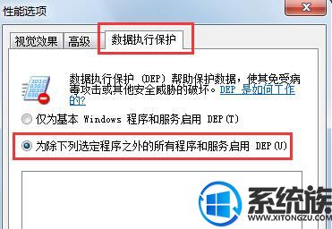 win7旗舰版上无法运行《Cs1.6》该如何解决?