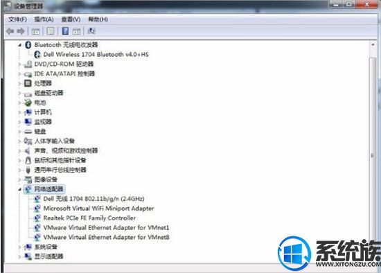 win7系统显示“无internet访问”有什么解决方法?