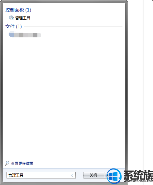 win7系统每次连接打印机都提示要重新安装驱动该怎么办?