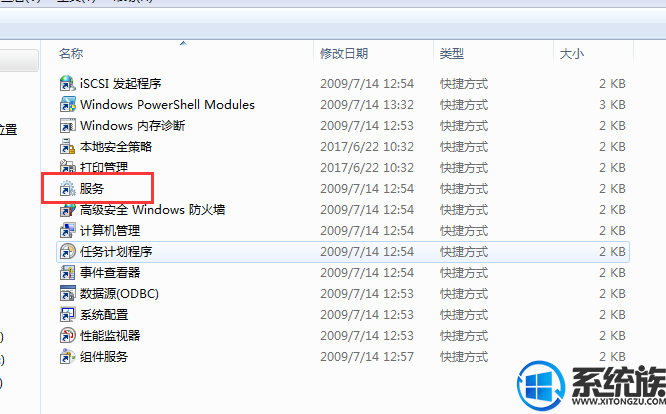 win7系统每次连接打印机都提示要重新安装驱动该怎么办?
