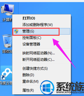 教你win7系统上提示“驱动器中没有磁盘”的完美解决方法