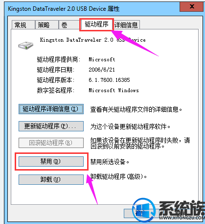教你win7系统上提示“驱动器中没有磁盘”的完美解决方法