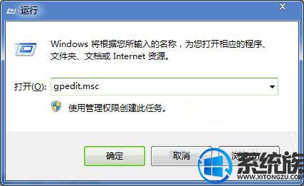 介绍在win7系统播放动画文件提示swf文件错误的正确解决方法