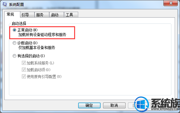 win7系统提示Group policy Client服务无法启动的解决方法【图文】