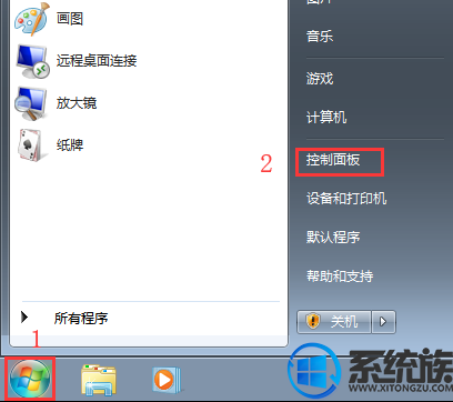 win7计算机右上角搜索框不见该怎么办?(已有方法)