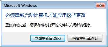 win7计算机右上角搜索框不见该怎么办?(已有方法)