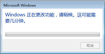 win7计算机右上角搜索框不见该怎么办?(已有方法)