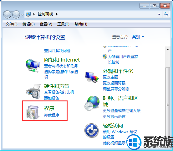 win7计算机右上角搜索框不见该怎么办?(已有方法)