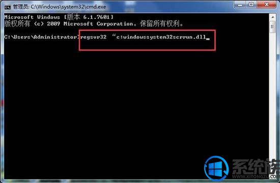 分享win7系统Activex控件不能创建对象的解决方法