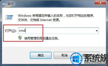 分享win7系统Activex控件不能创建对象的解决方法