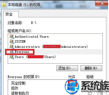 win7系统磁盘出现提示“位置不可用 拒绝访问”的解决方法