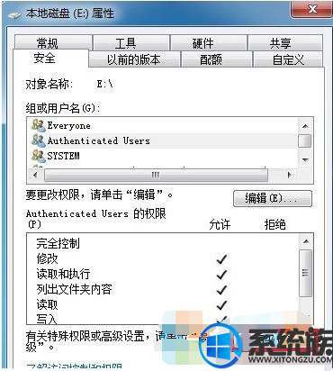 win7系统磁盘出现提示“位置不可用 拒绝访问”的解决方法