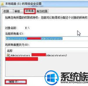 win7系统磁盘出现提示“位置不可用 拒绝访问”的解决方法