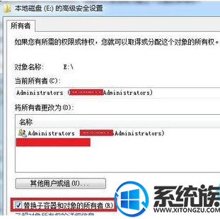 win7系统磁盘出现提示“位置不可用 拒绝访问”的解决方法