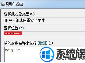 win7系统磁盘出现提示“位置不可用 拒绝访问”的解决方法