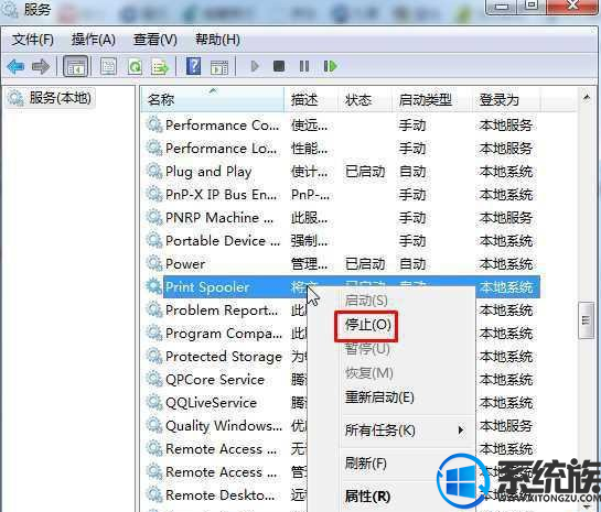 win7无法取消打印机服务该怎么办|win7轻松取消打印机服务的方法