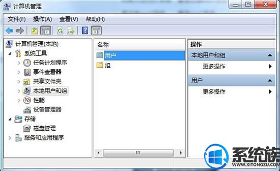遇到无法重置win7系统账号的密码该怎么办?