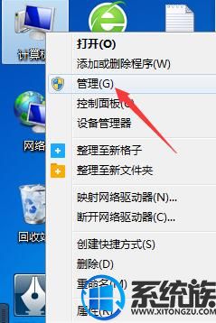 win7电脑上的管理员账号被禁用了该怎么办?(已解决完毕)