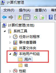 win7电脑上的管理员账号被禁用了该怎么办?(已解决完毕)