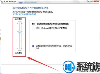 突发在win7打开软件要输入密码的情况怎么办?