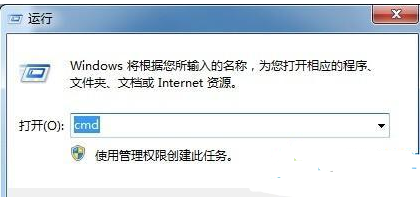 win7系统开放的端口号要怎么查看呢?|查看win7系统开放端口号的方法