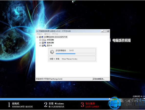 win7安装包是怎么安装系统的呢?|win7系统安装包安装方法