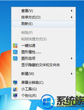 如何设置win7系统的屏幕保护程序呢?|win7系统的屏幕保护程序的设置方法