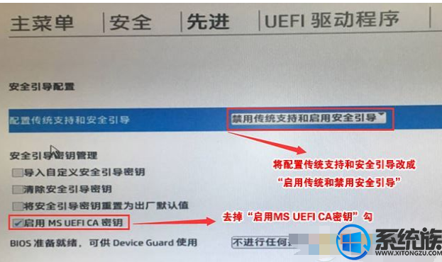 惠普288 g3是怎么安装上win7系统的呢?|惠普288 g3安装win7系统的教程