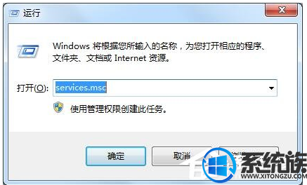 win7系统提示:“区域中找不到无线网络”要怎么办呢?