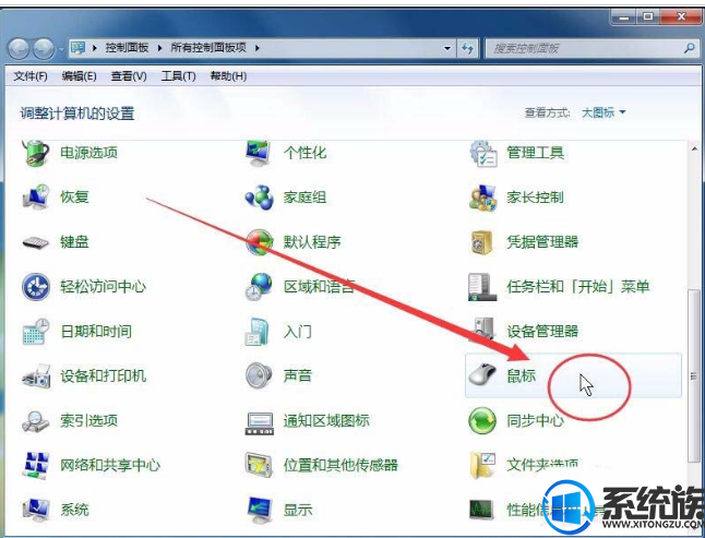 如何修改win7系统鼠标的大小及形状呢?|win7系统鼠标大小及形状的修改方法