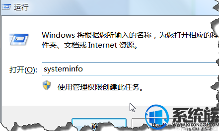 如何判断win7是32位系统还是64位系统呢?