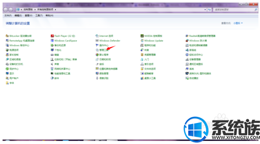 如何设置win7系统的开机启动程序呢?