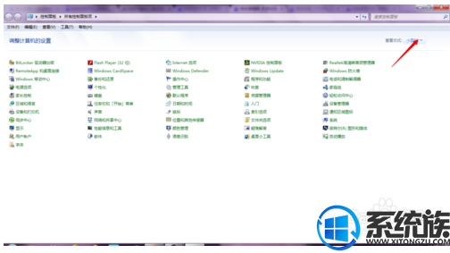 如何设置win7系统的开机启动程序呢?