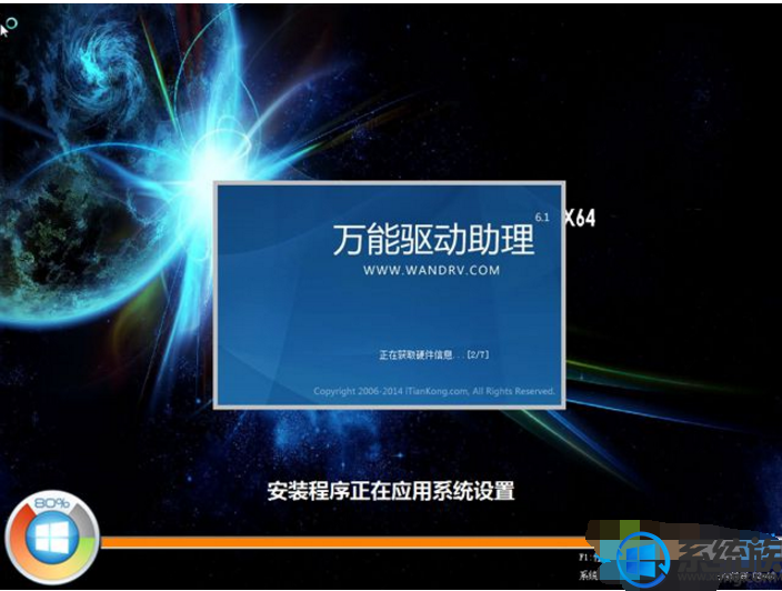 win7iso系统是怎么安装的?