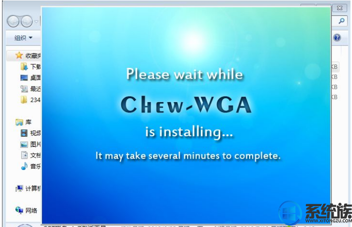 win7系统过期后如何激活?|win7系统过期后重新激活的方法