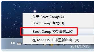 苹果Mac os和win7系统间是如何进行切换的?