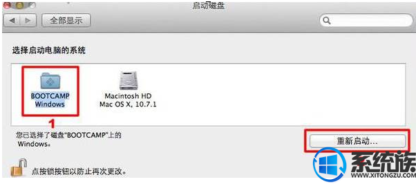 苹果Mac os和win7系统间是如何进行切换的?
