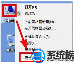 如何关闭win7检查更新