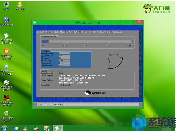 如何用ahci安装win7系统呢?|ahci安装win7系统的教程