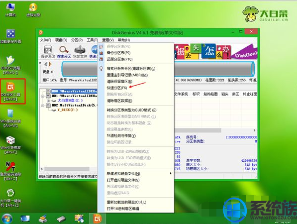 如何用ahci安装win7系统呢?|ahci安装win7系统的教程