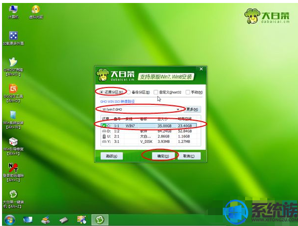 如何用ahci安装win7系统呢?|ahci安装win7系统的教程