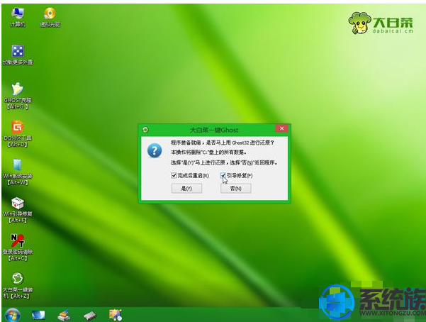 如何用ahci安装win7系统呢?|ahci安装win7系统的教程